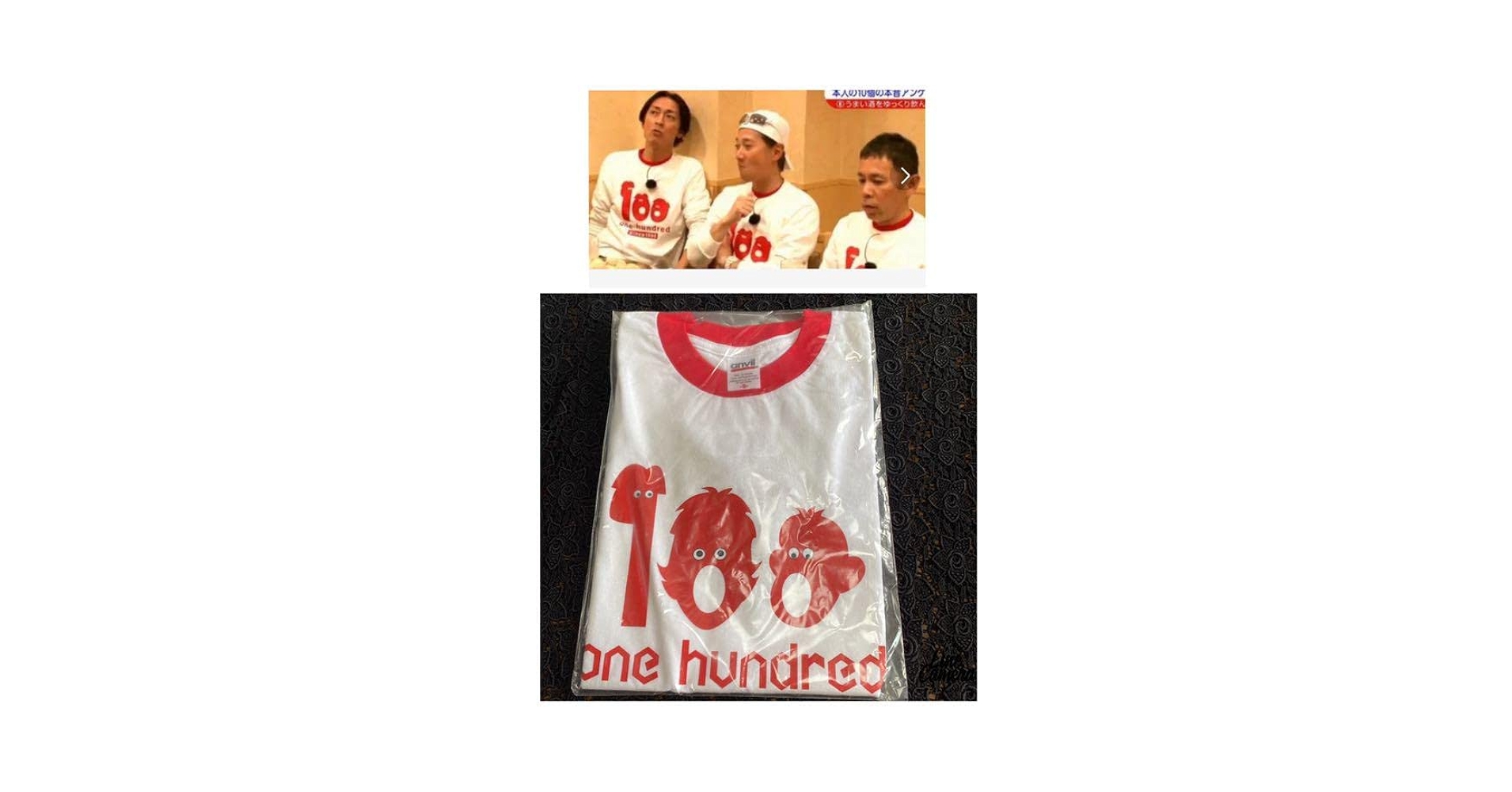 Amazon.co.jp: 2004年の27時間テレビTシャツ Sサイズ 品